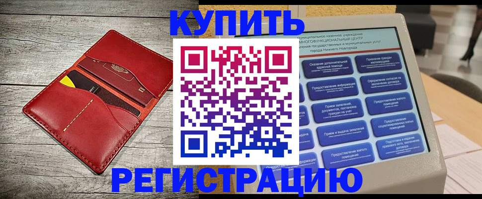 форма 3 в Чите